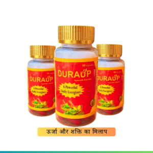 Ayurvedic Medicines for Sexual Health